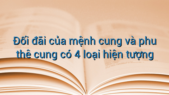 Đối đãi của mệnh cung và phu thê cung có 4 loại hiện tượng