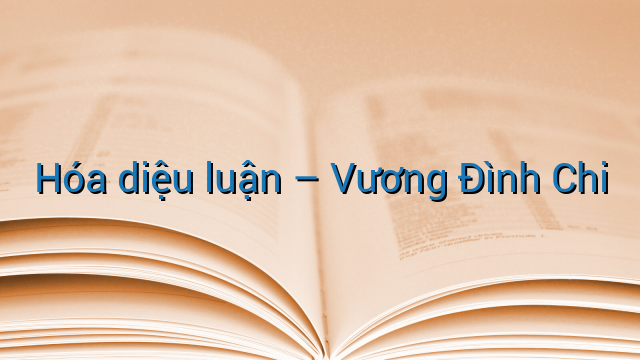 Hóa diệu luận - Vương Đình Chi