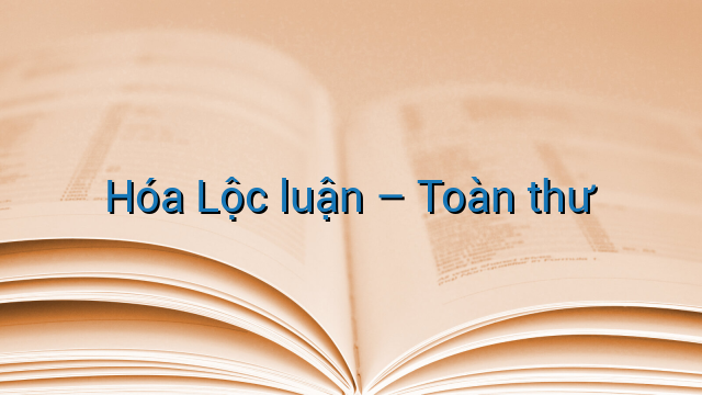 Hóa Lộc luận - Toàn thư