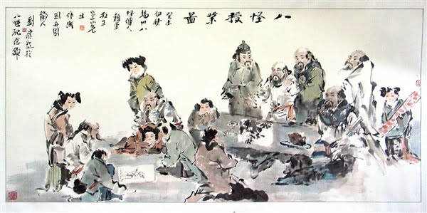 KHÁI NIỆM VỀ CÁC QUÁI TRONG KINH DỊCH