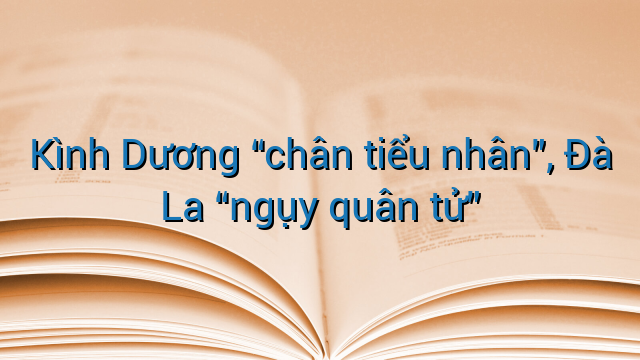 Kình Dương "chân tiểu nhân", Đà La "ngụy quân tử"