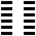 QUẺ 1: THUẦN CÀN