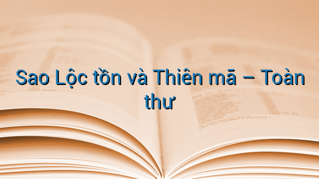 Sao Lộc tồn và Thiên mã - Toàn thư