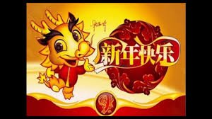 Sáu tuyến của 12 cung