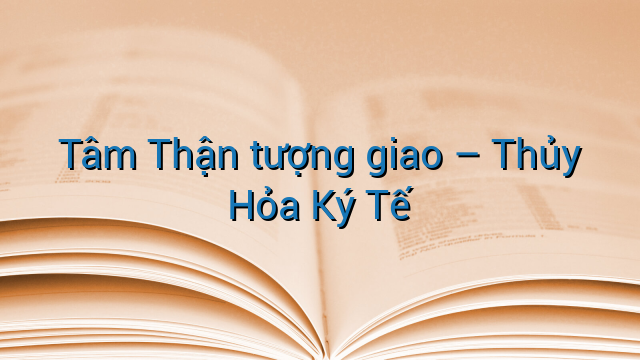 Tâm Thận tượng giao - Thủy Hỏa Ký Tế